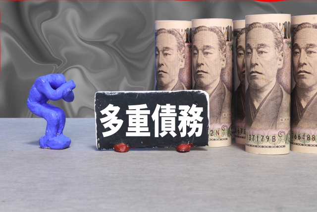 借金に押しつぶされる。四万十市で弁護士に無料相談して解決へ